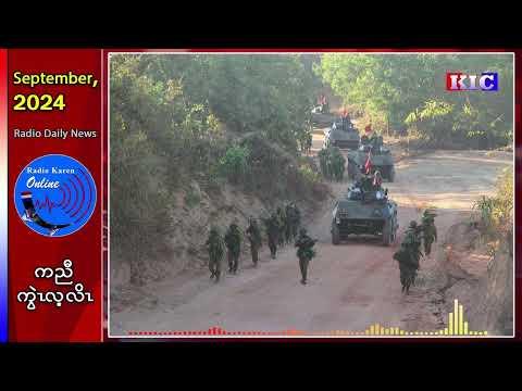 Embedded thumbnail for တၢ်ဟံးန့ၢ်ပယီၤသုး(၂)ဂၤအရ့ကန့ၢ်အဂီၢ်တၢ်လူၤဖီၣ်ဝဲအဖၢမုၢ်အဂ့ၢ်