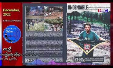 Embedded thumbnail for KHRG said that if the international community continues to ignore the violation of human rights, the war crimes will continue to for a long time