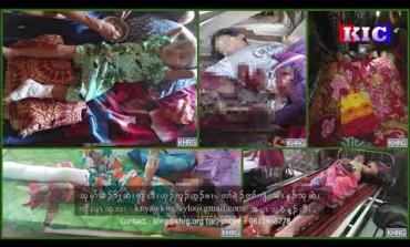 Embedded thumbnail for SAC ခးလီၤကျိဖးဒိၣ်အဃိဘၣ်သံ သဝီဖိ (၂) ဂၤဒီးဘၣ်ဒိဖိသၣ် (၃) ဂၤဖဲမူကီၢ်ဆၣ် (လါယူၤလံ ၂၀၂၄ နံၣ်)