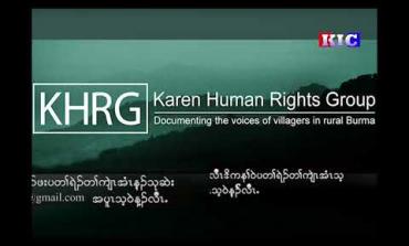 Embedded thumbnail for တၢ်မၢဆူၣ်ဘၣ်ဃးဒီးတၢ်ထၢဖှိၣ်န့ၢ်သ့ၣ် ဖဲဖၣ်အၣ်ကီၢ်ဆၣ်, လါယူၤလံ ၂၀၂၂ နံၣ်