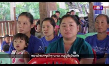 Embedded thumbnail for KHRG 25th Year Anniversary Event